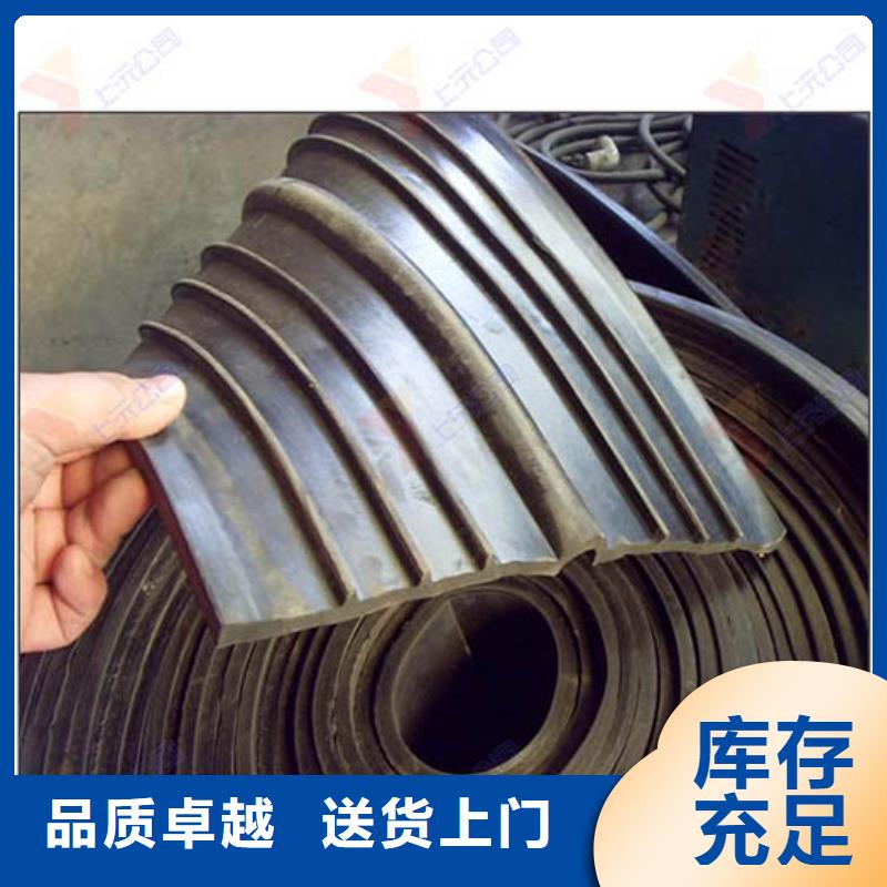 橡胶止水带止水带质量优价格低