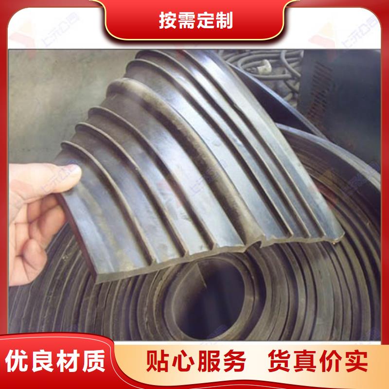 橡胶止水带网架支座厂诚信经营