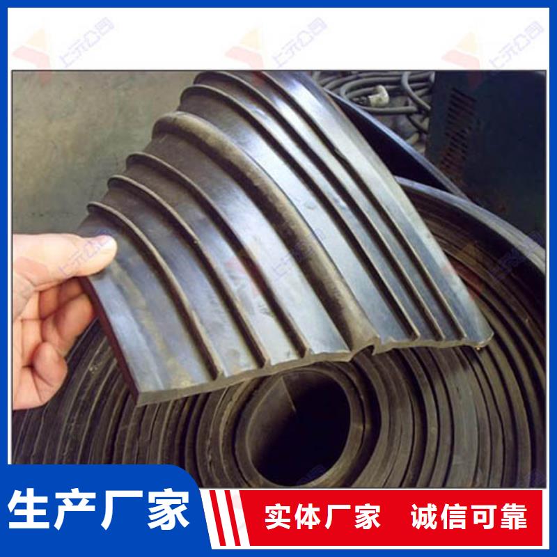 钢边止水带加工电话