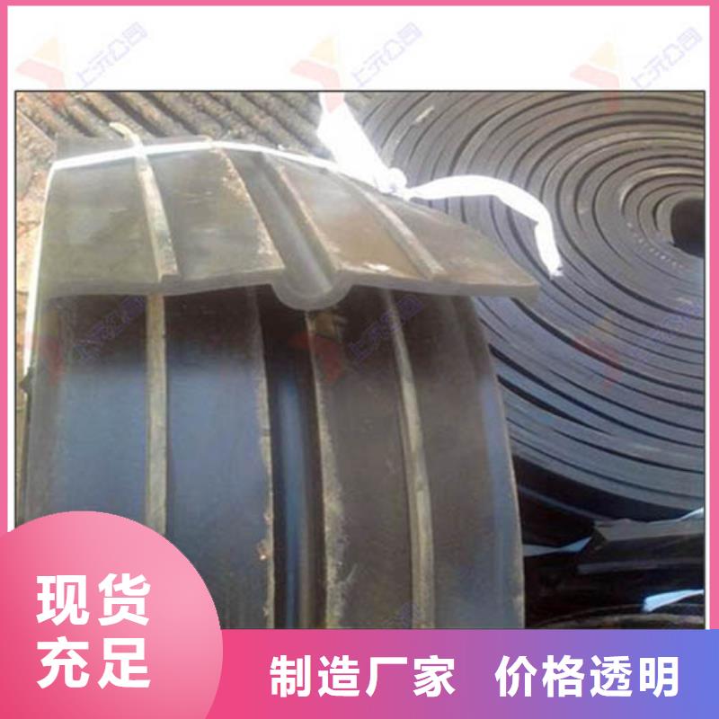 钢边止水带加工电话
