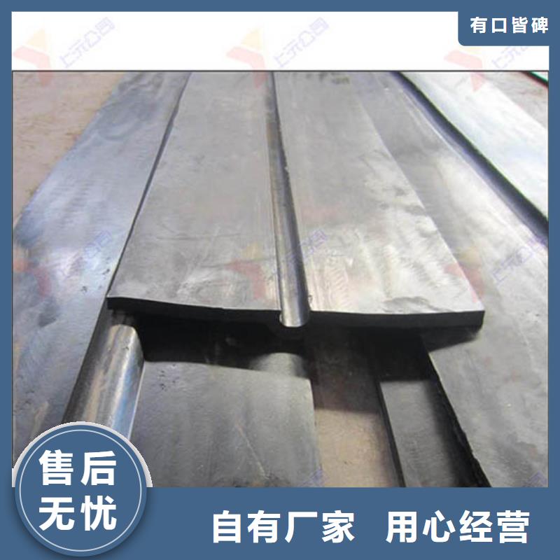 可卸止水带生产厂家