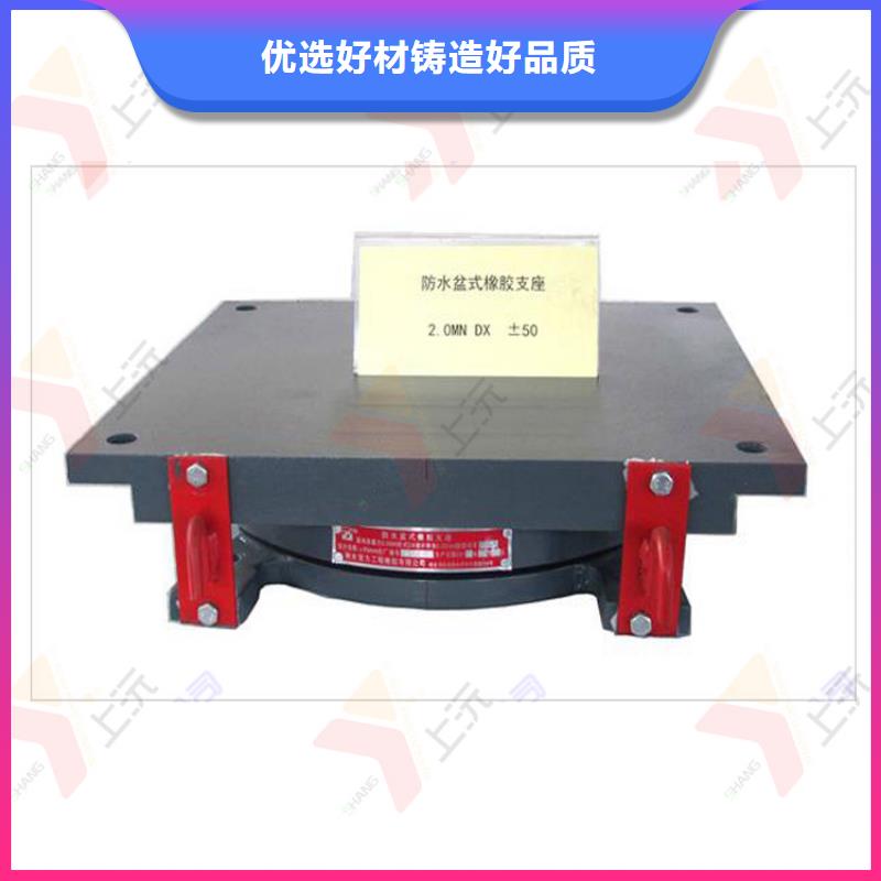 节点球铰支座按图纸设计加工