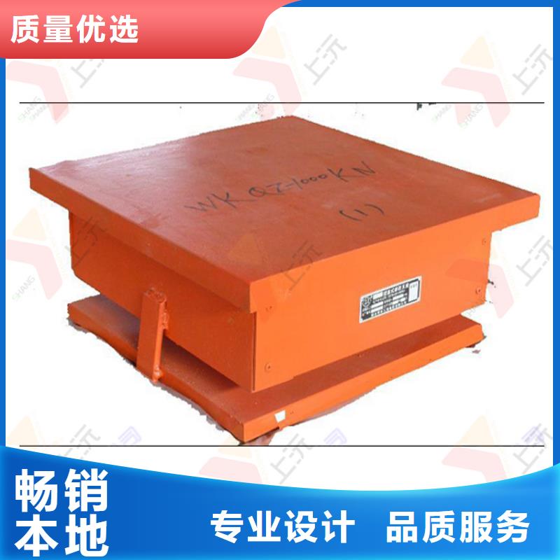 好消息固定铰支座咨询电话