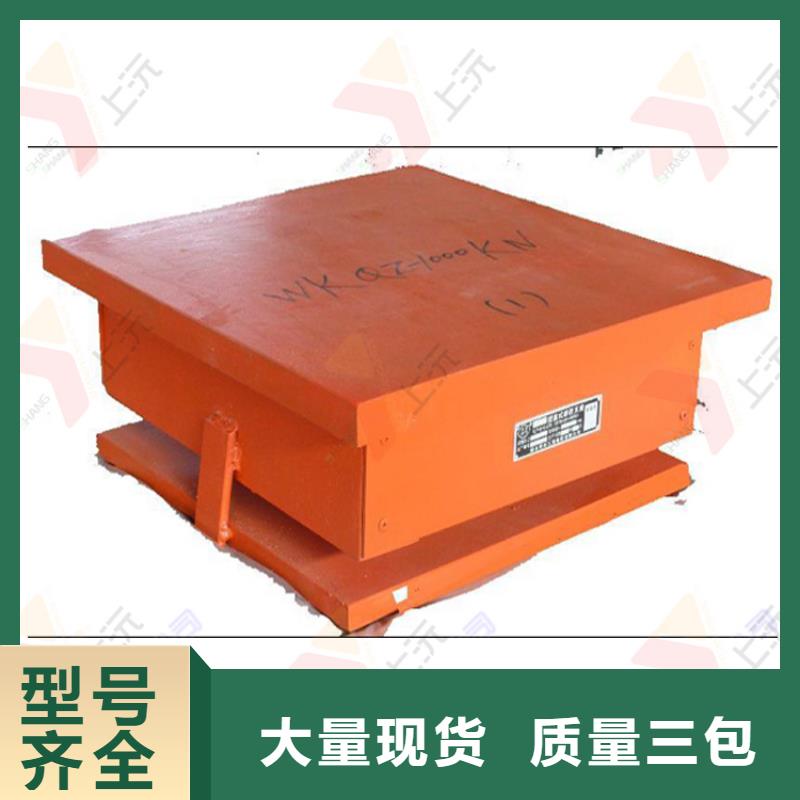 多向铰支座生产周期