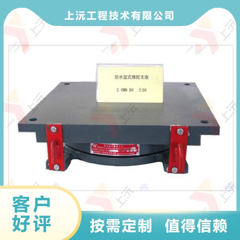 连廊球铰支座厂家直接销售