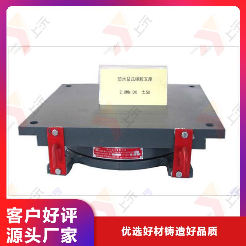 网架支座桁架支座专业厂家