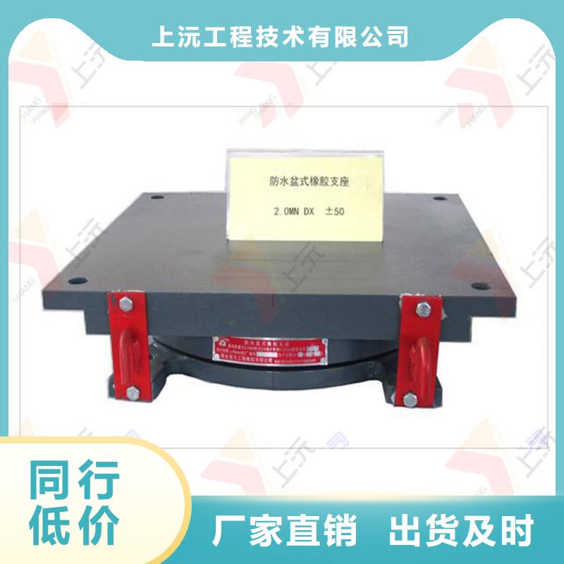 【网架支座-钢结构支座厂家案例】