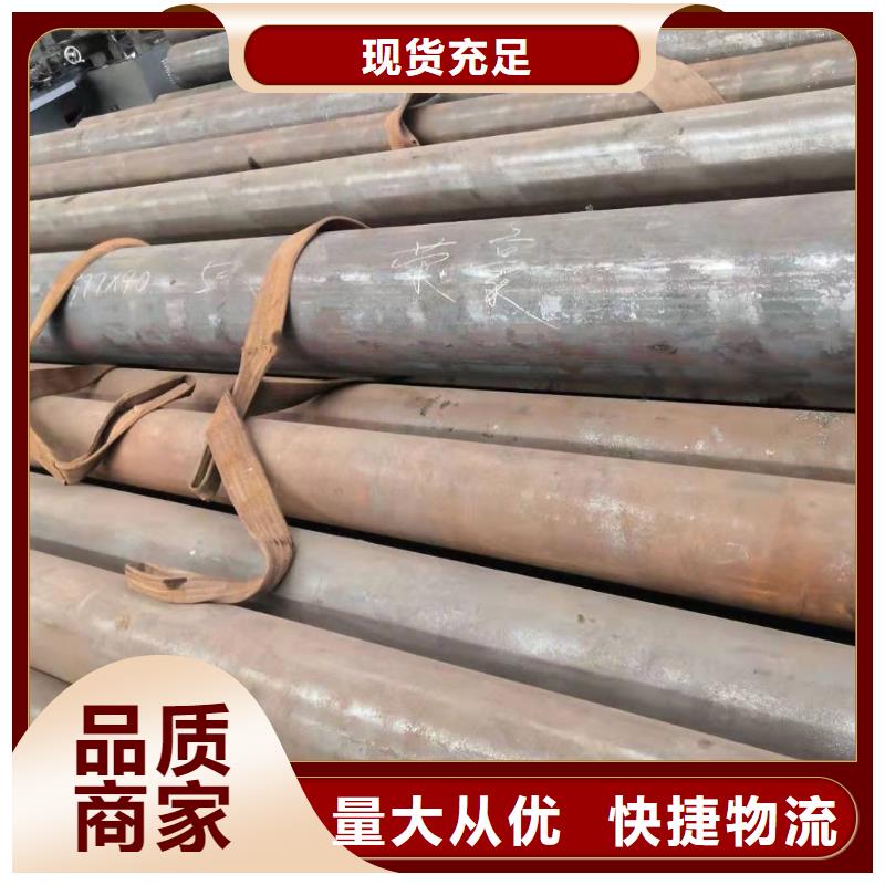 无缝钢管63.5*8在线咨询