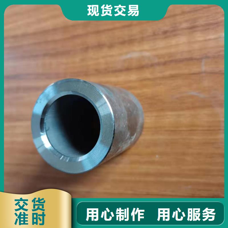 轴套诚信商家