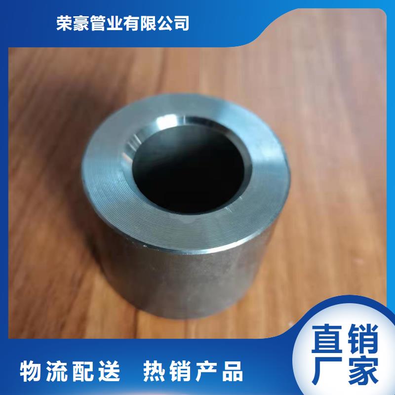 定做钢套