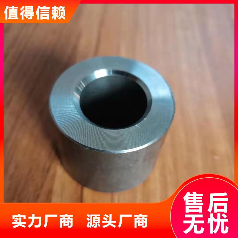 定制碳钢轴套诚信商家