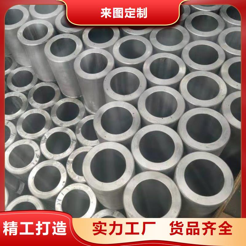 【轴套】合金管本地配送