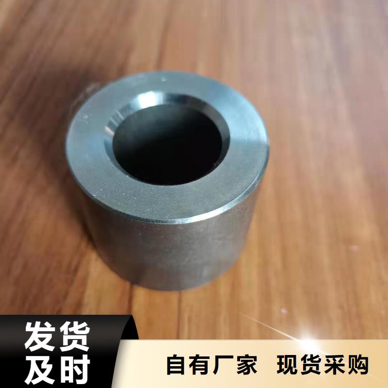 定制碳钢轴套