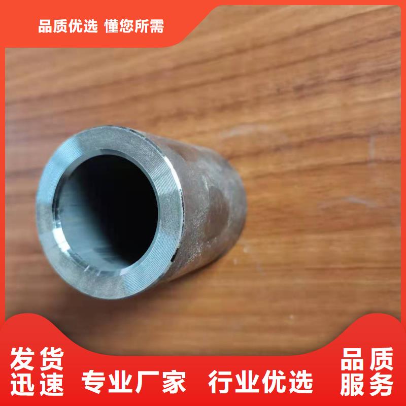 定制汽车零件