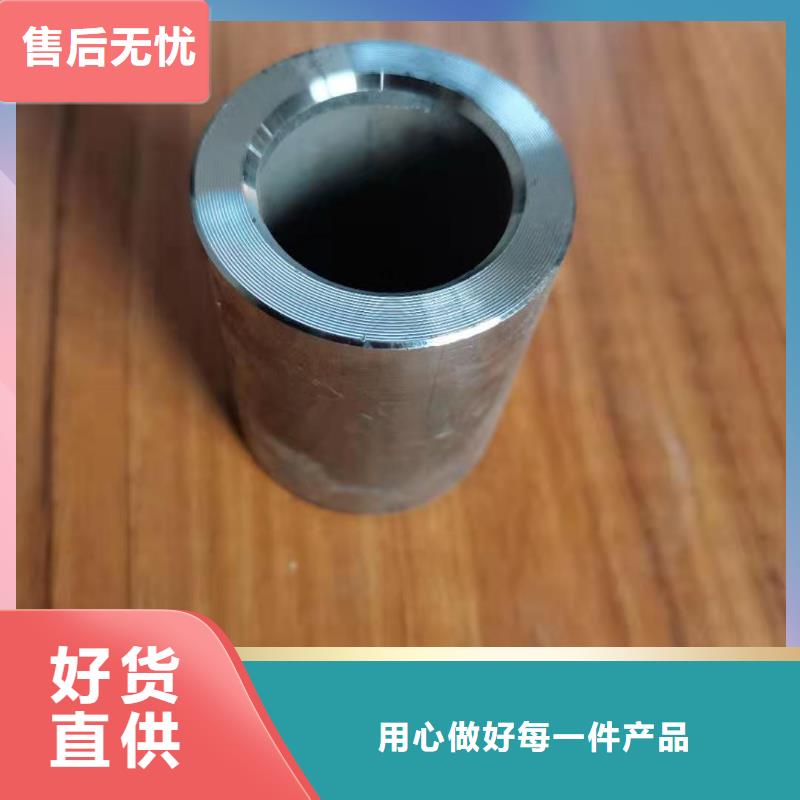 定制非标轴套