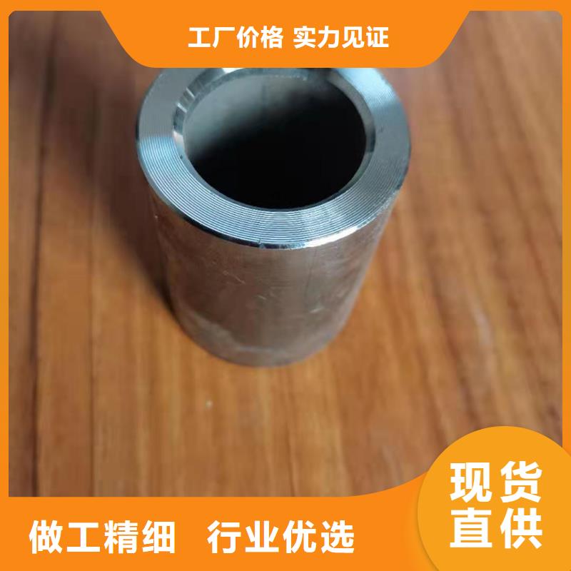 轴套加工/价格优惠