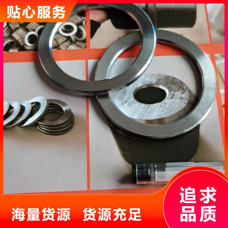 轴套诚信商家