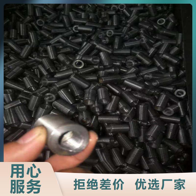 定制碳钢轴套