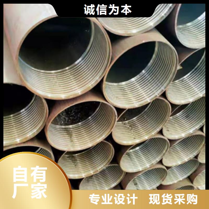 注浆管_精密钢管服务至上