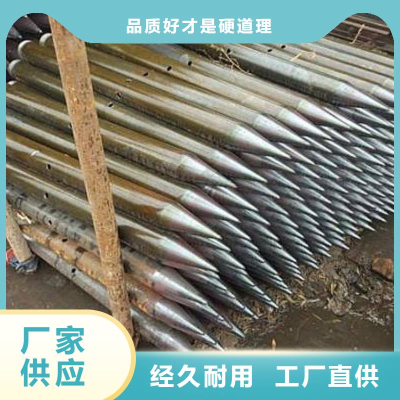 隧道注浆小导管