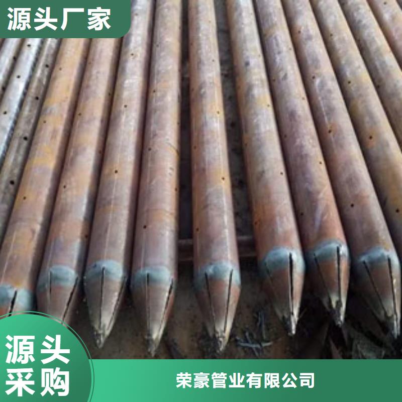 注浆小导管要求