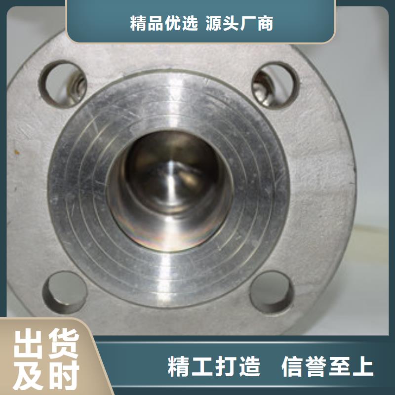 电动衬氟球阀