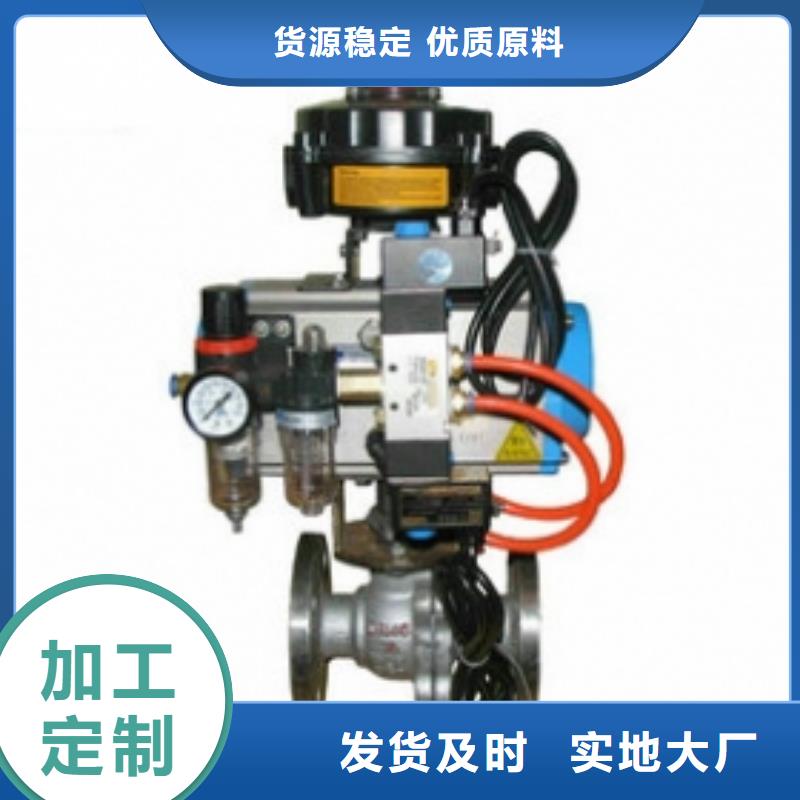 气动球阀气动蝶阀精选优质材料