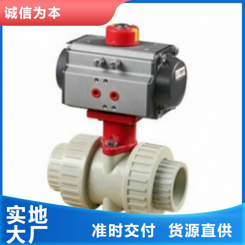 气动球阀,气动蝶阀一站式采购商家