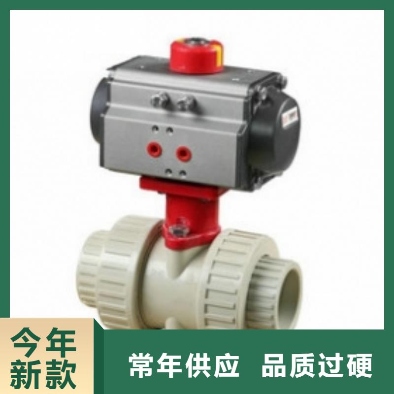 气动v型球阀价格优惠