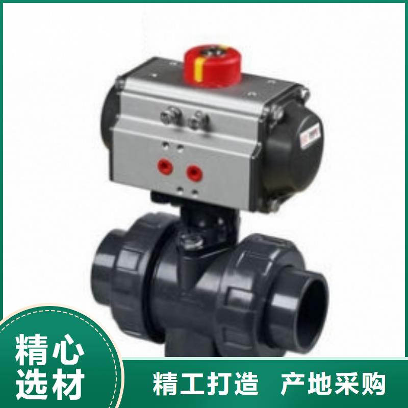 气动螺纹球阀售后服务优