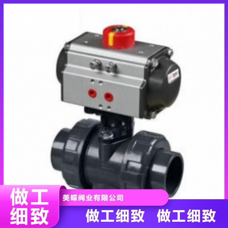 丝扣气动球阀供应商
