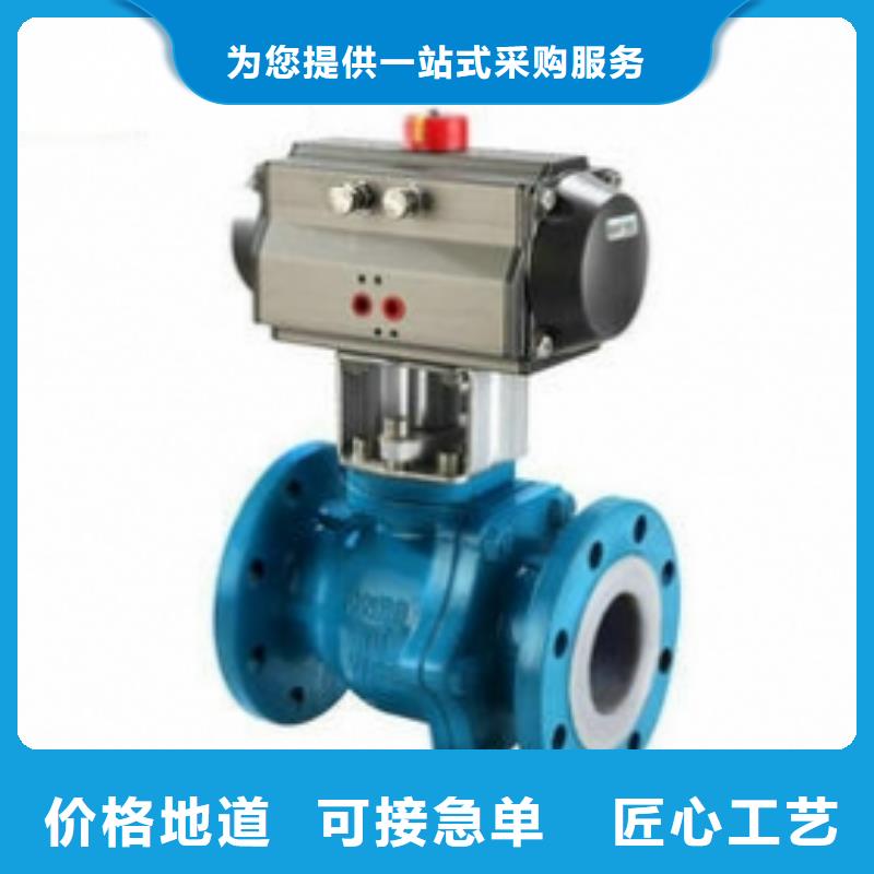 气动球阀厂家现货供应