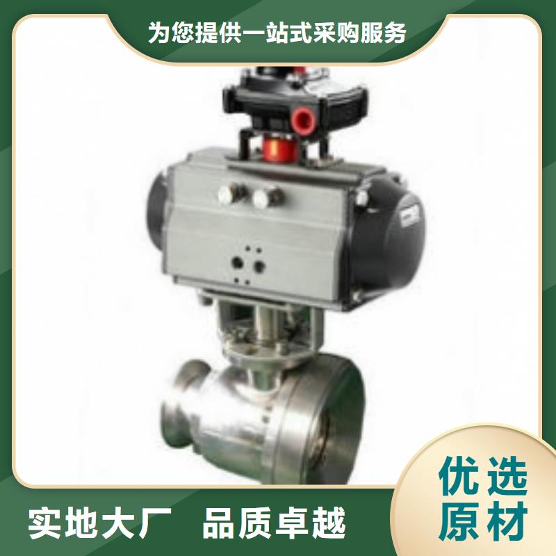 气动球阀电动球阀贴心服务