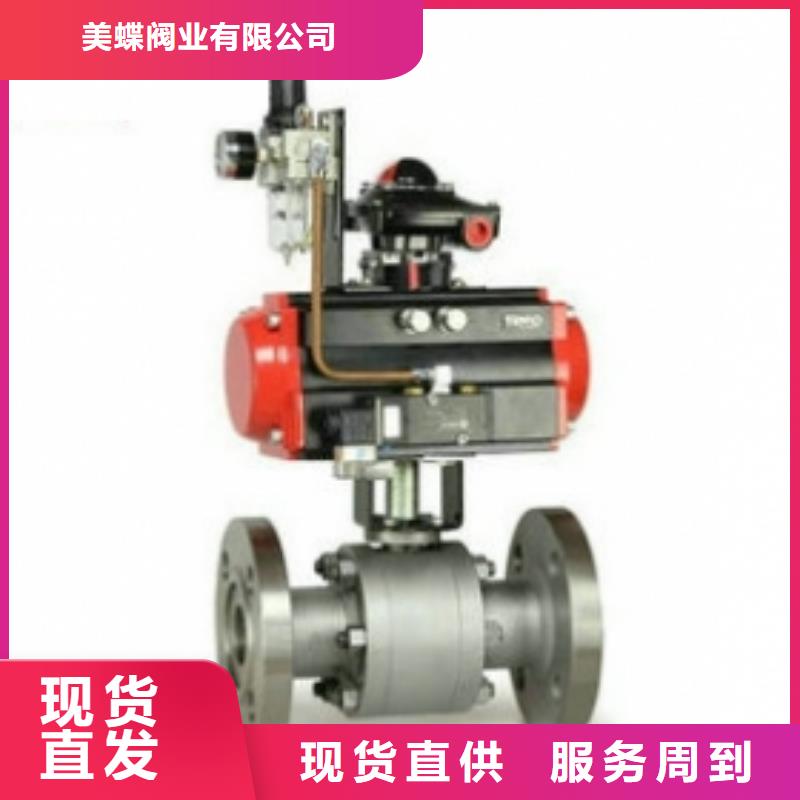 防爆气动球阀