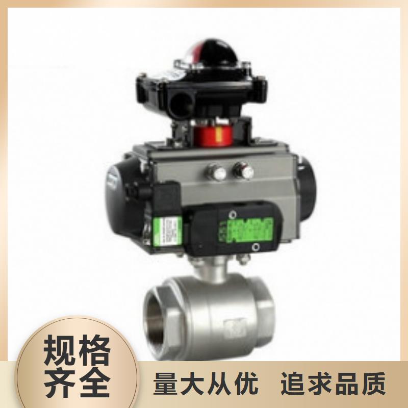气动偏心半球阀厂库现货