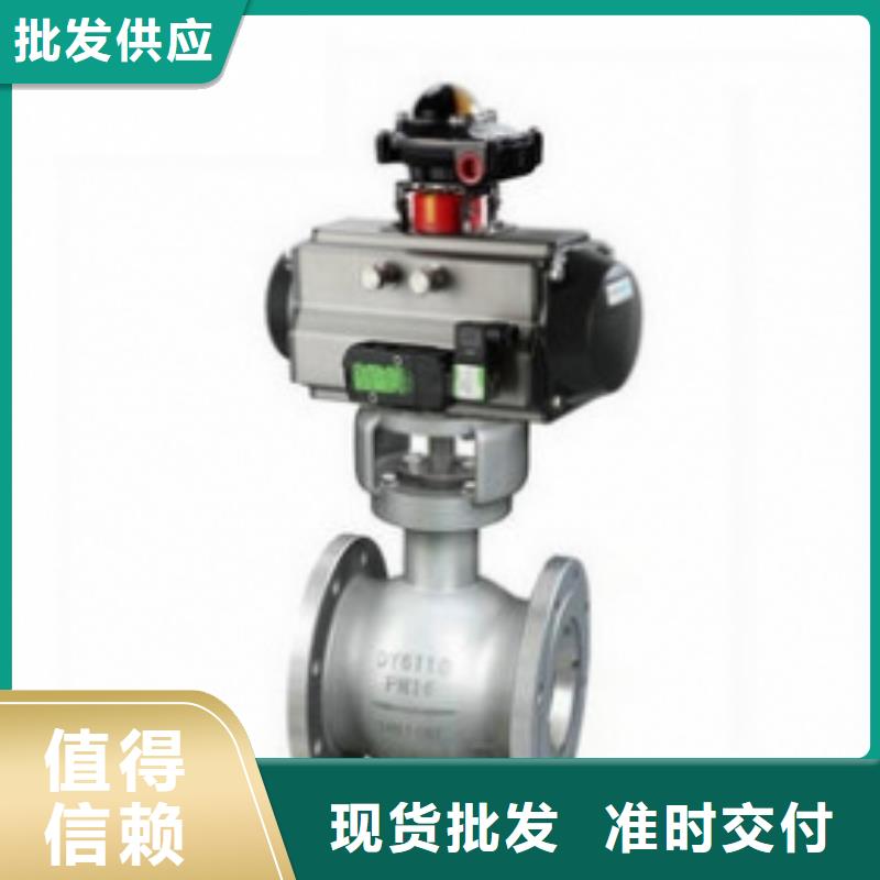 气动upvc球阀供应商