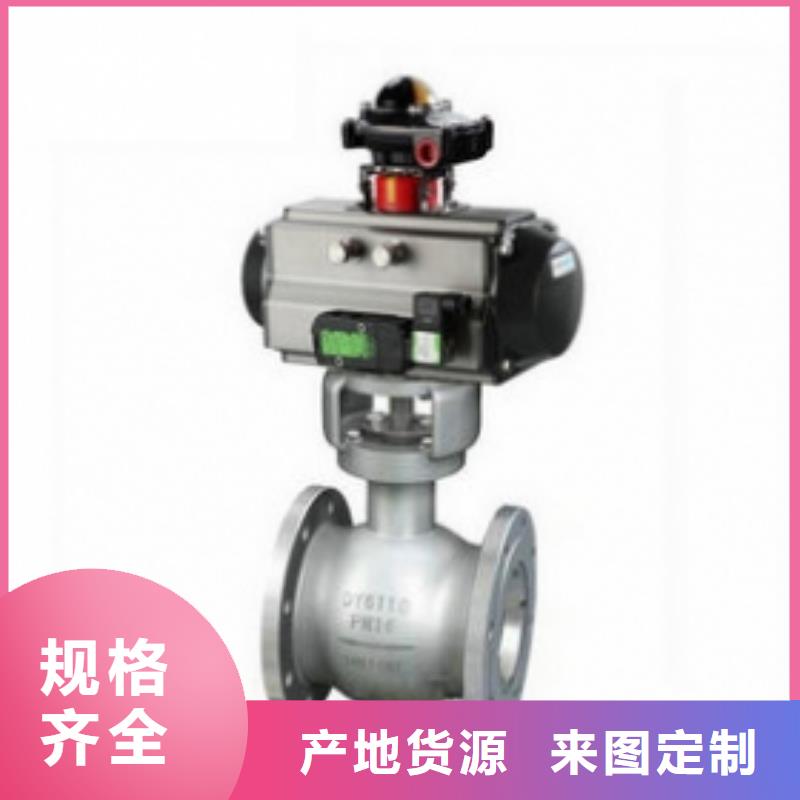 气动球阀蝶阀多年经验值得信赖