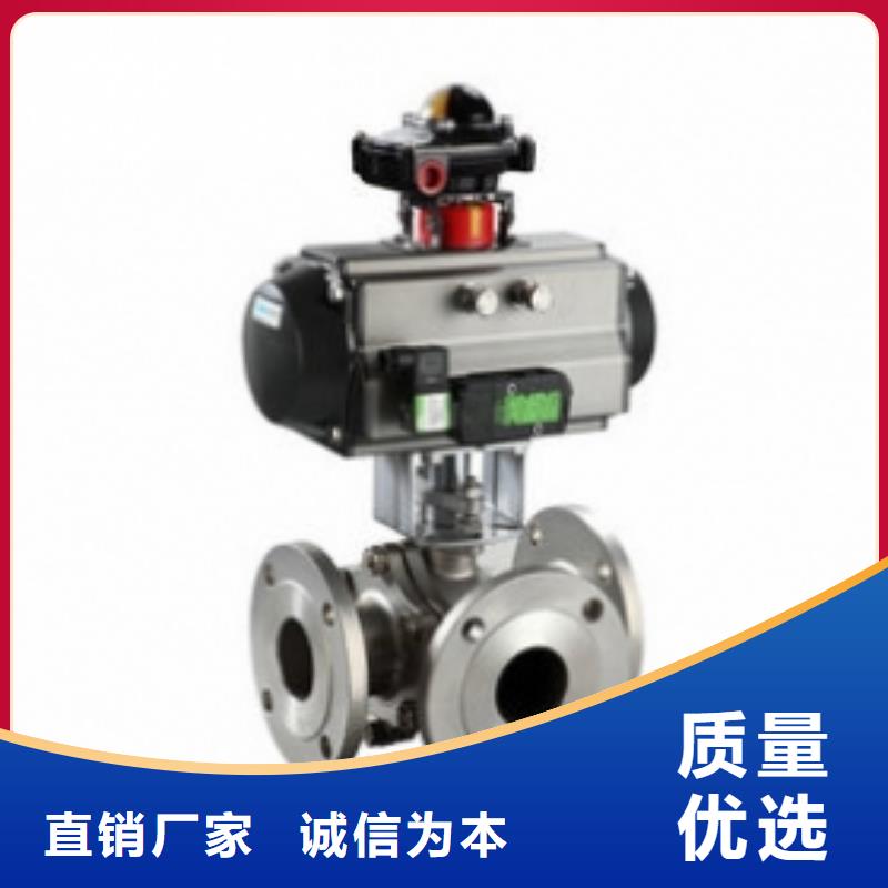 防爆气动球阀价格