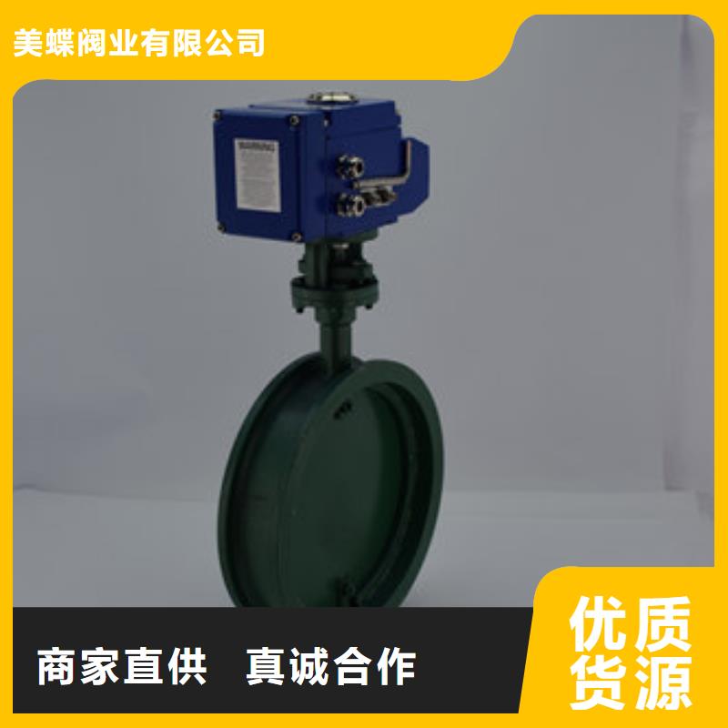 不锈钢电动蝶阀各种用途