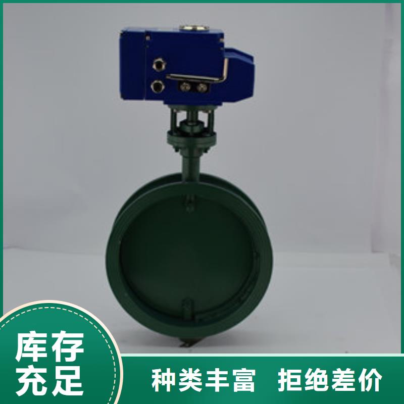电动蝶阀产品质量