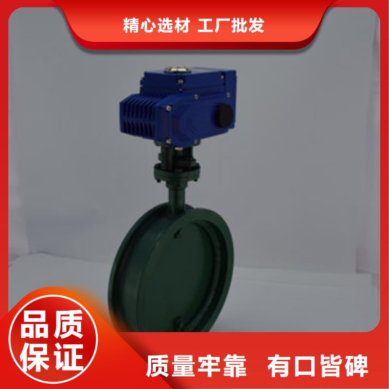 电动蝶阀产品质量