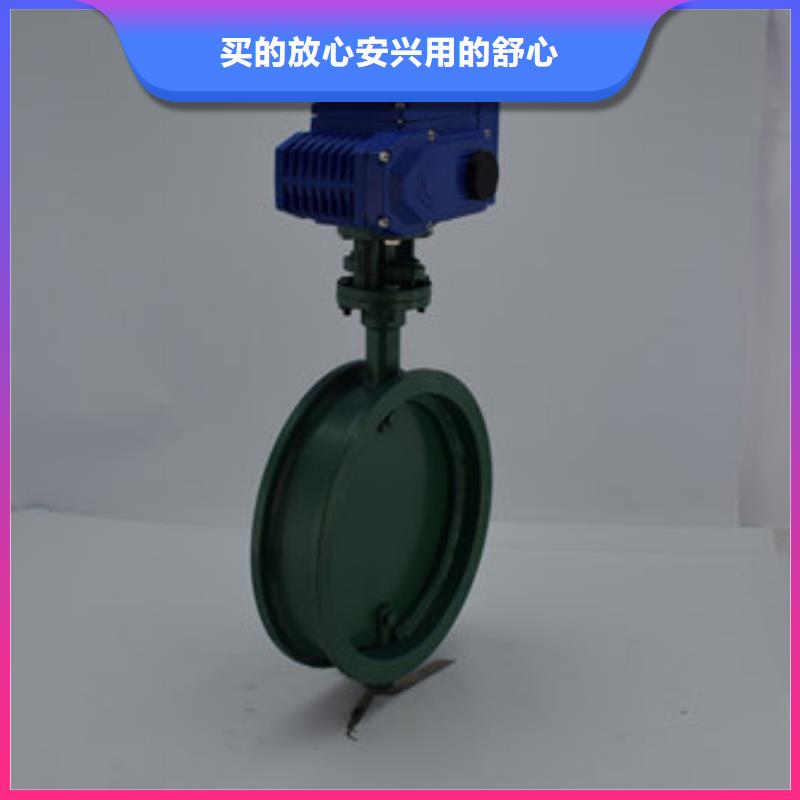硬密封电动蝶阀规格齐全