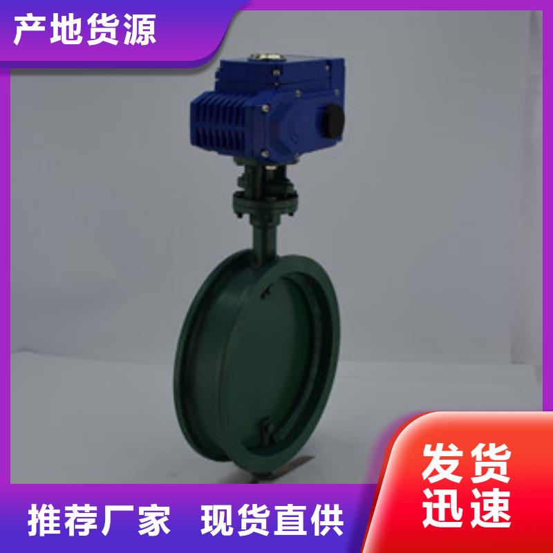 气动蝶阀质优价廉