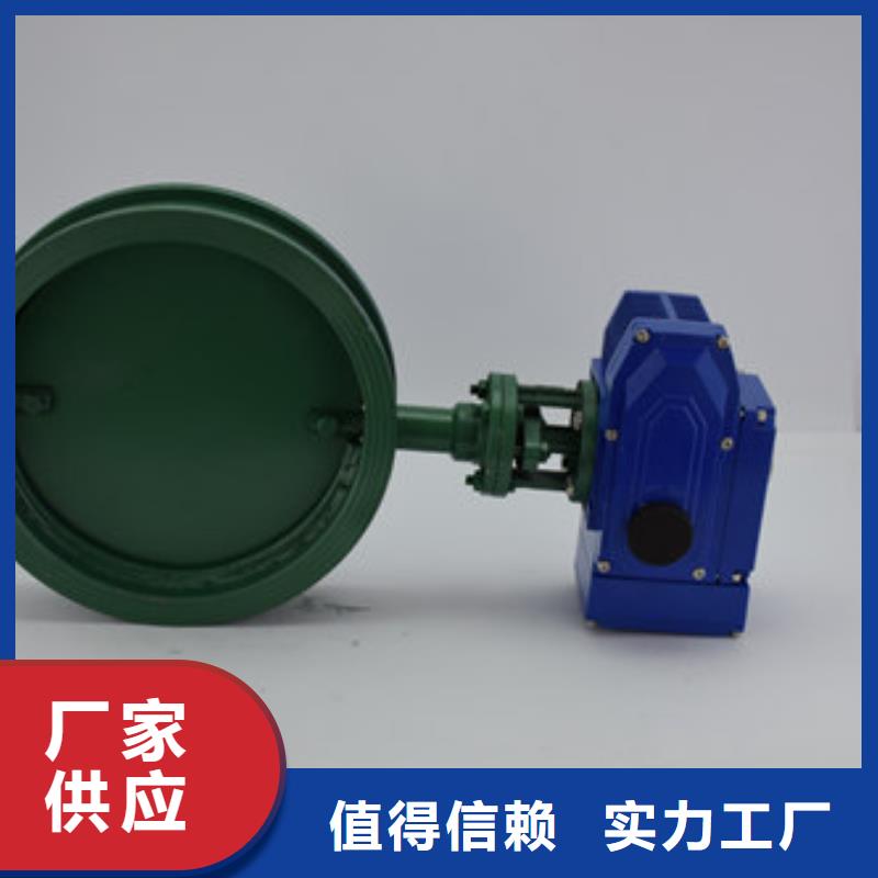 电动调节蝶阀质优价廉