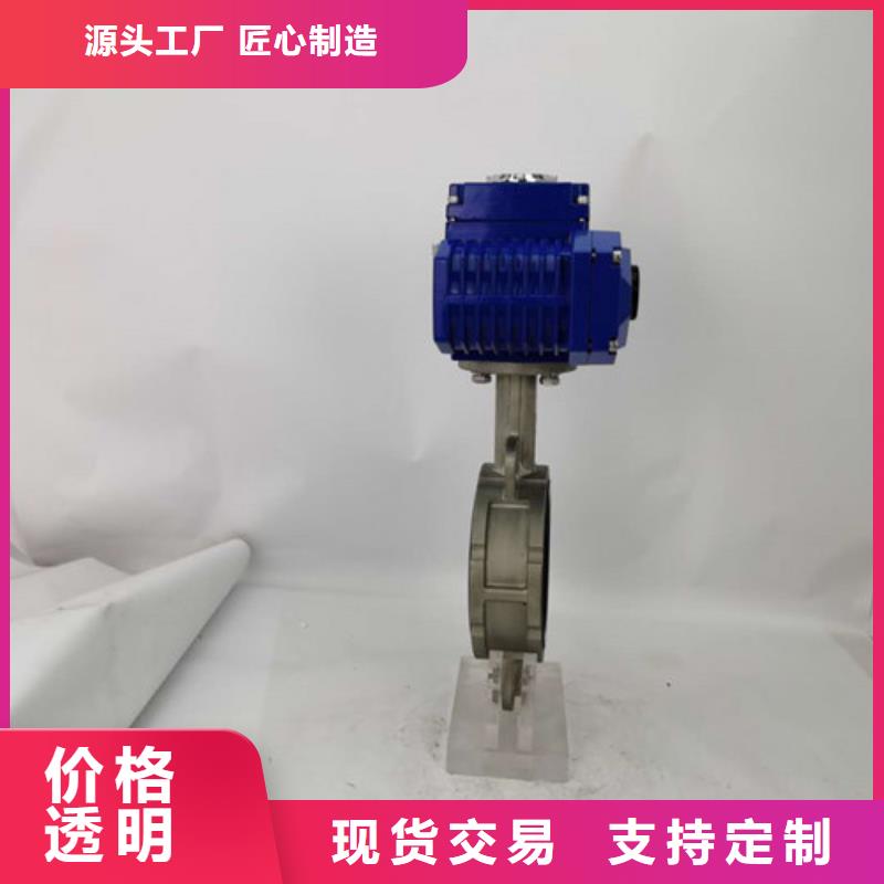 【电动蝶阀电动球阀厂家实力雄厚】