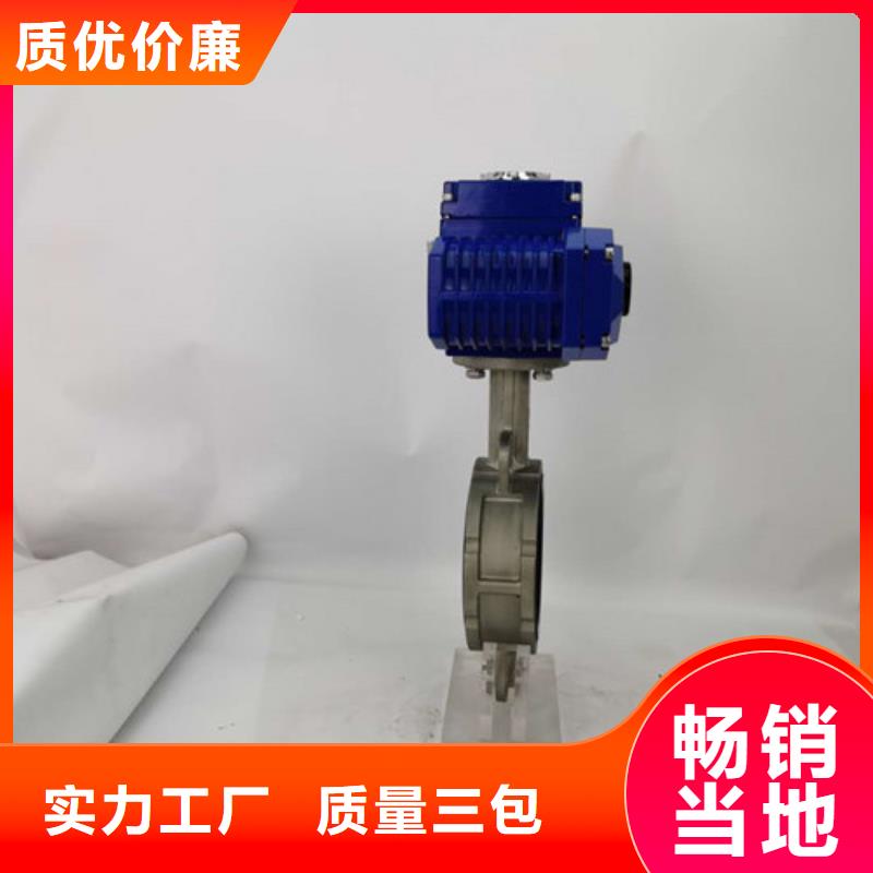 电动PP蝶阀货源稳定
