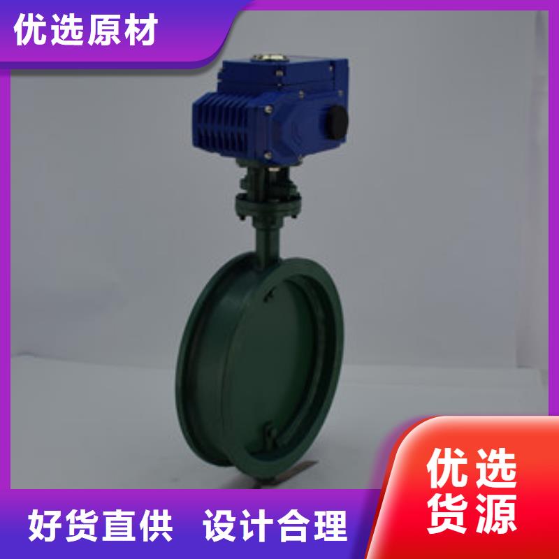 气动蝶阀质优价廉