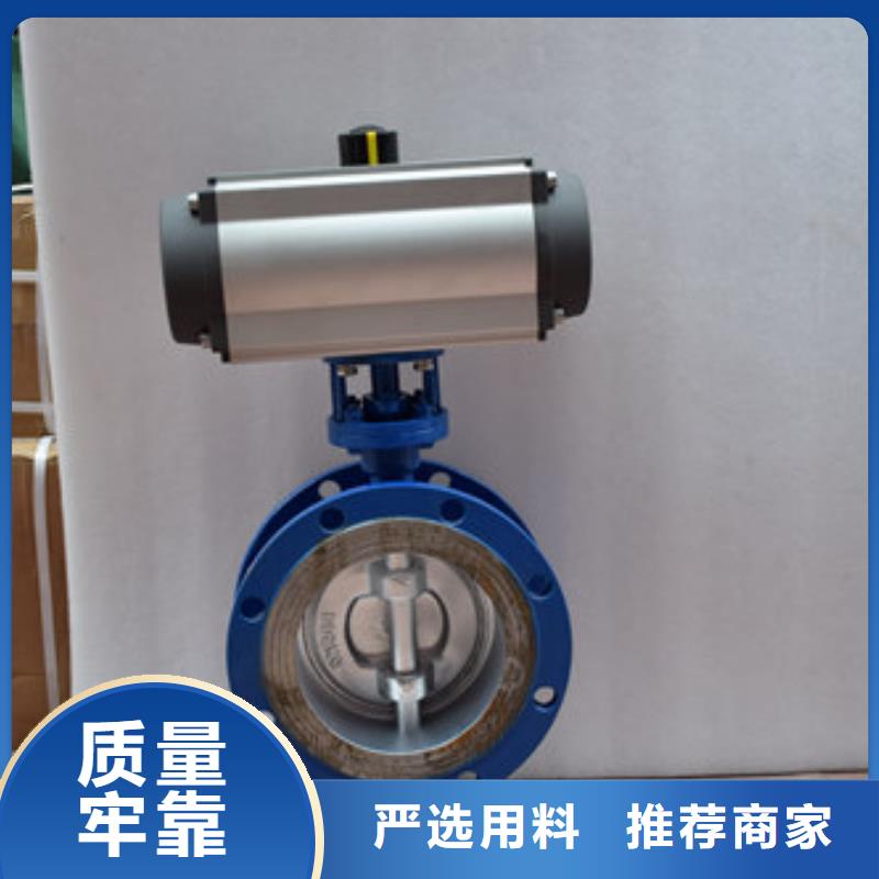 气动蝶阀气动球阀厂家大量现货