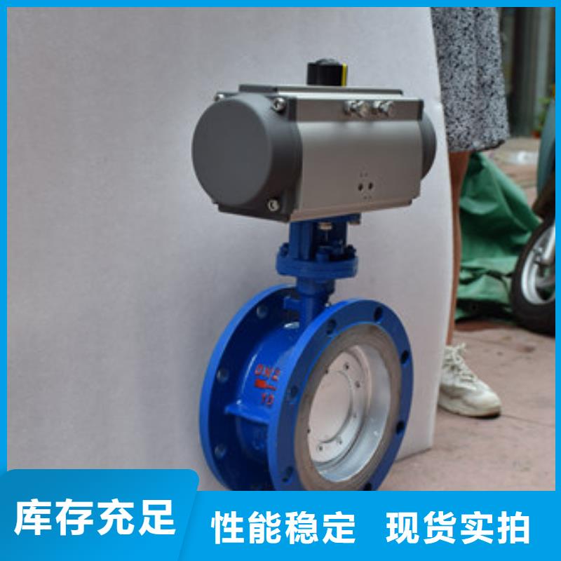 气动偏心半球阀生产厂家