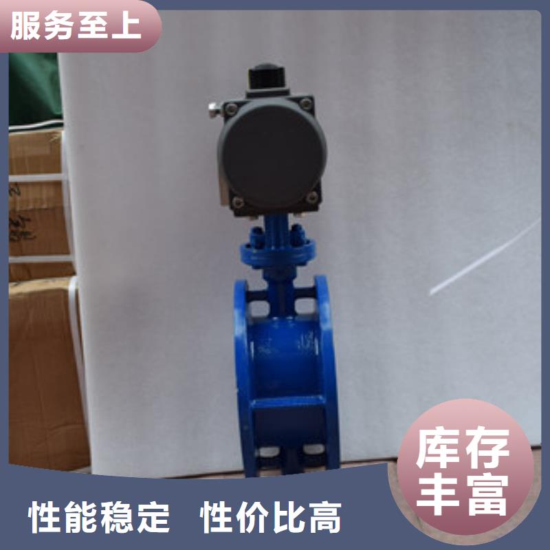 气动偏心半球阀生产厂家